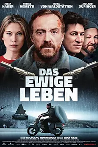 Главный постер фильма «Вечная жизнь (2015)»