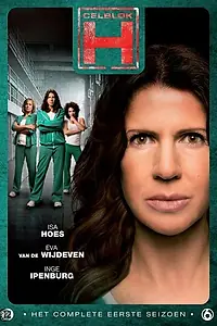 Постер к сериалу «Тюремный корпус (2014 - 2017)»