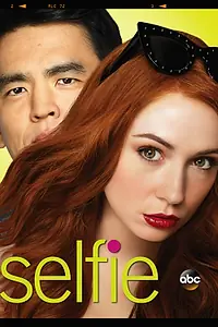 Постер к сериалу «Селфи (2014)»