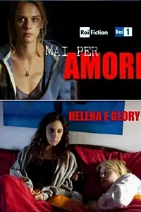 Постер к сериалу «Когда-либо из любви (2012)»