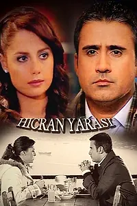 Главный постер сериала «Рана от разлуки (2009)»