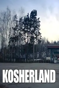 Постер к фильму «Kosherland (2013)»