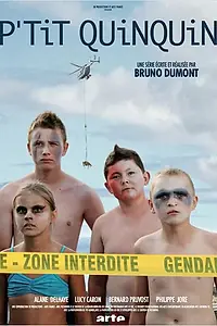Постер к сериалу «Малыш Кенкен (2014)»