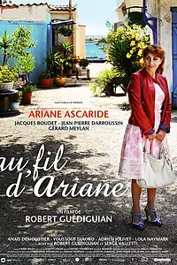 Постер к фильму «Нить Арианы (2014)»