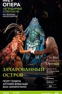 Главный постер фильма «Зачарованный остров (2011)»