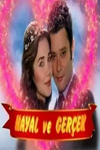 Главный постер сериала «Воображение и факты (2007)»