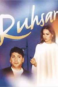 Постер к сериалу «Рухсар (1998 - 2001)»