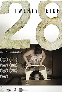 Постер к фильму «28 (2014)»