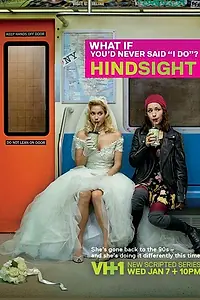 Главный постер сериала «Взгляд в прошлое (2015)»
