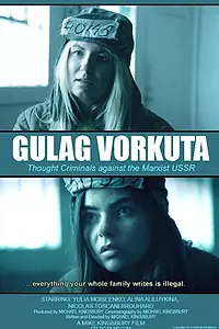 Постер к фильму «Gulag Vorkuta (2014)»