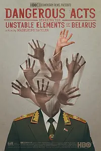 Главный постер фильма «Опасные акты с участием нестабильных элементов в Беларуси (2013)»