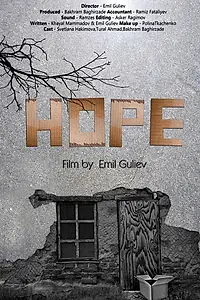 Постер к фильму «Надежда (2014)»