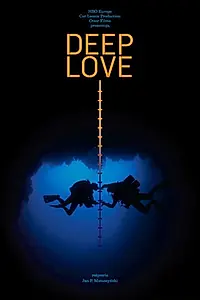 Главный постер фильма «Глубокая любовь (2013)»