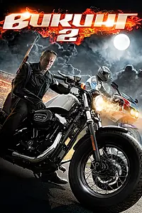 Постер к сериалу «Викинг 2 (2014)»