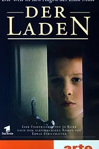 Главный постер сериала «Лавка (1998)»