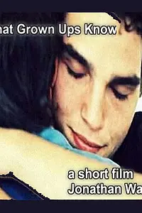 Главный постер фильма «Что знают взрослые (2004)»