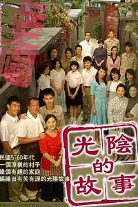 Постер к сериалу «История времени (2008)»