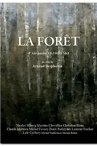 Постер к фильму «Лес (2014)»