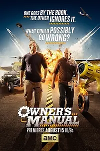 Главный постер сериала «Инструкция или интуиция? (2013)»