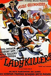 Главный постер фильма «Убийцы леди (1955)»