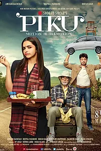 Постер к фильму «Пику (2015)»