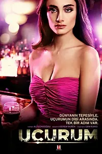 Постер к сериалу «Пропасть (2012 - 2013)»