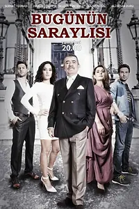 Главный постер сериала «Придворные сегодня (2013 - 2014)»
