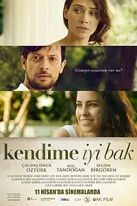 Постер к фильму «Береги меня (2014)»