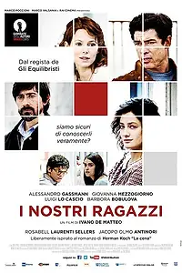 Постер к фильму «Наши ребята (2014)»