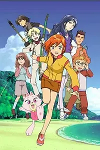Постер к мультсериалу «Выжить на необитаемой планете (2003 - 2004)»