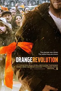 Главный постер фильма «Оранжевая революция (2007)»