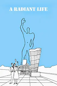 Главный постер фильма «Лучезарная жизнь (2013)»