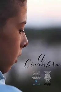Постер к фильму «A Ciambra (2014)»