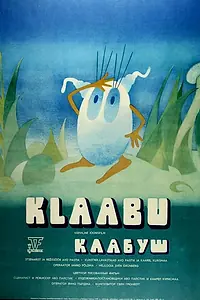 Постер к мультфильму «Клабуш (1978)»