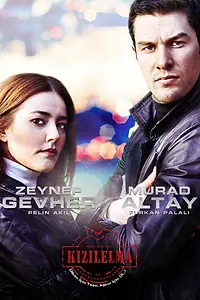 Постер к сериалу «Красное яблоко (2014)»