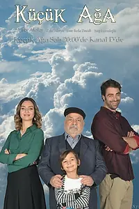Главный постер сериала «Маленький начальник (2014 - 2015)»