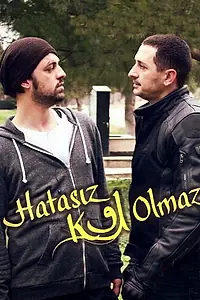 Постер к сериалу «Никто не безгрешен (2014)»