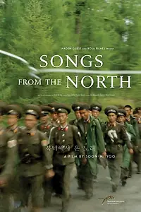Главный постер фильма «Songs from the North (2014)»
