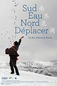 Постер к фильму «Sud eau nord déplacer (2014)»