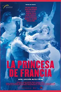Главный постер фильма «Принцесса Франции (2014)»