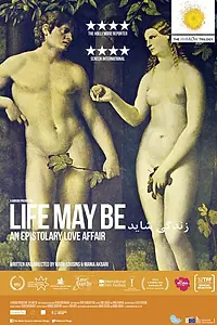 Постер к фильму «Life May Be (2014)»