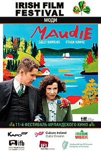 Постер к фильму «Моди (2016)»