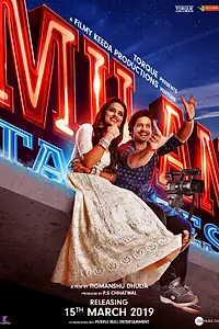 Постер к фильму «Milan Talkies (2019)»