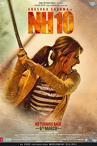 Главный постер фильма «Национальная трасса 10 (2015)»