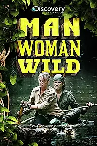 Главный постер сериала «Мужчина, женщина, природа (2010 - 2012)»