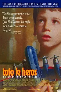 Постер к фильму «Тото-герой (1991)»
