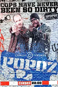 Постер к сериалу «Два ствола (2013)»