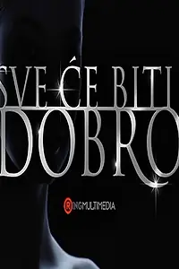 Постер к сериалу «Все будет хорошо (2008 - 2009)»
