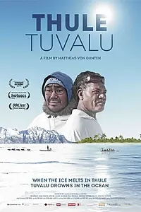 Постер к фильму «ТулеТувалу (2014)»