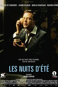 Постер к фильму «Летние ночи (2014)»